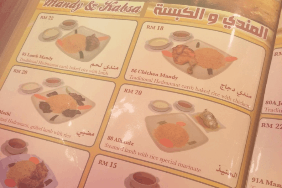 Menu price di Al Rawsha restaurant